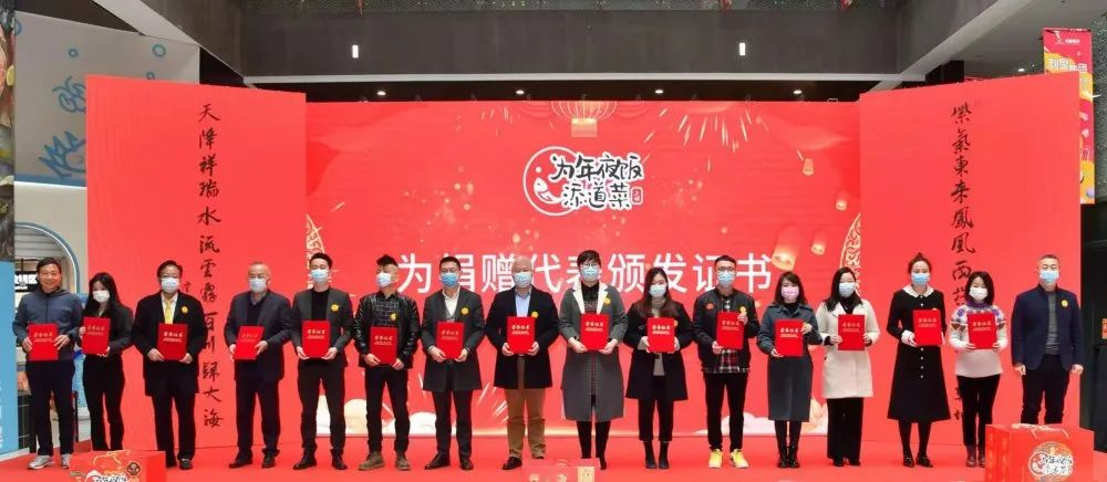 吾志所向，一往無前 | 創(chuàng)綠家2020年大事記