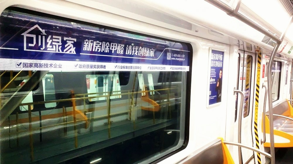 吾志所向，一往無前 | 創(chuàng)綠家2020年大事記