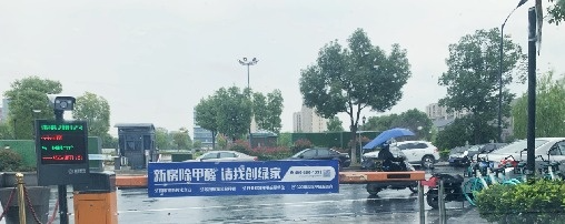 吾志所向，一往無前 | 創(chuàng)綠家2020年大事記