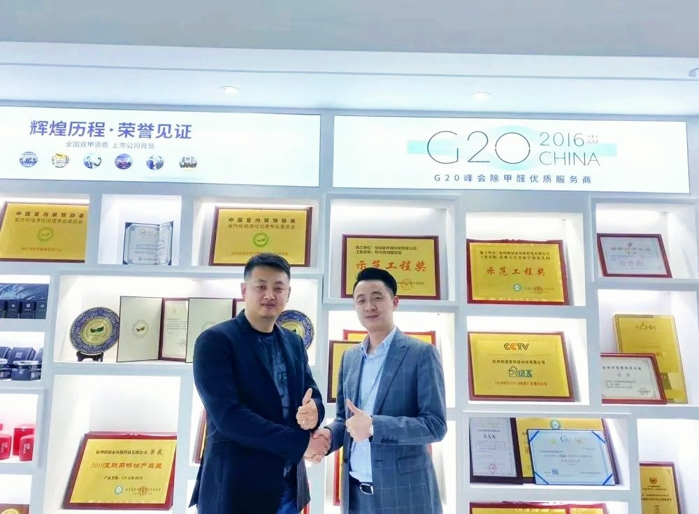 吾志所向，一往無前 | 創(chuàng)綠家2020年大事記