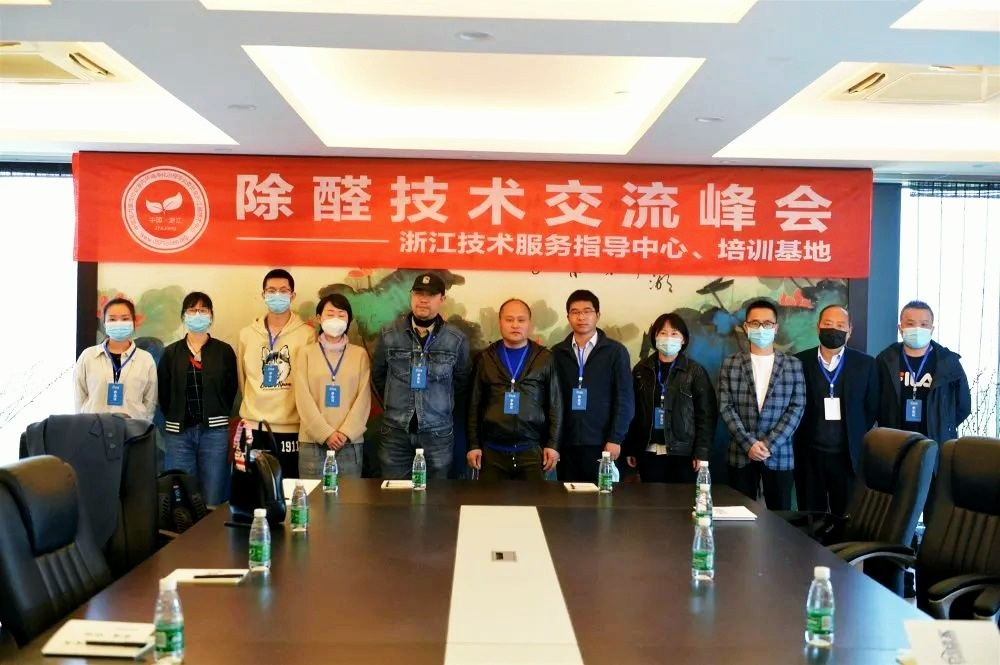 吾志所向，一往無前 | 創(chuàng)綠家2020年大事記