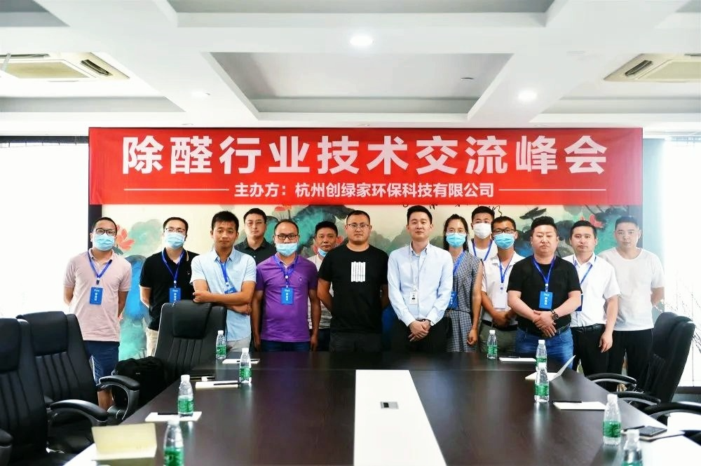 吾志所向，一往無前 | 創(chuàng)綠家2020年大事記