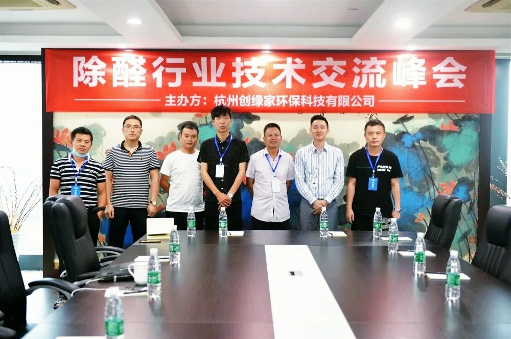 吾志所向，一往無前 | 創(chuàng)綠家2020年大事記