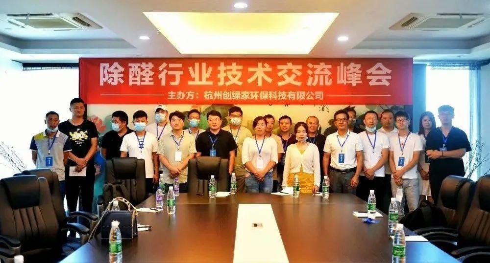 吾志所向，一往無前 | 創(chuàng)綠家2020年大事記