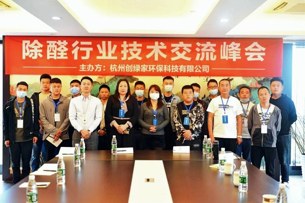 吾志所向，一往無前 | 創(chuàng)綠家2020年大事記