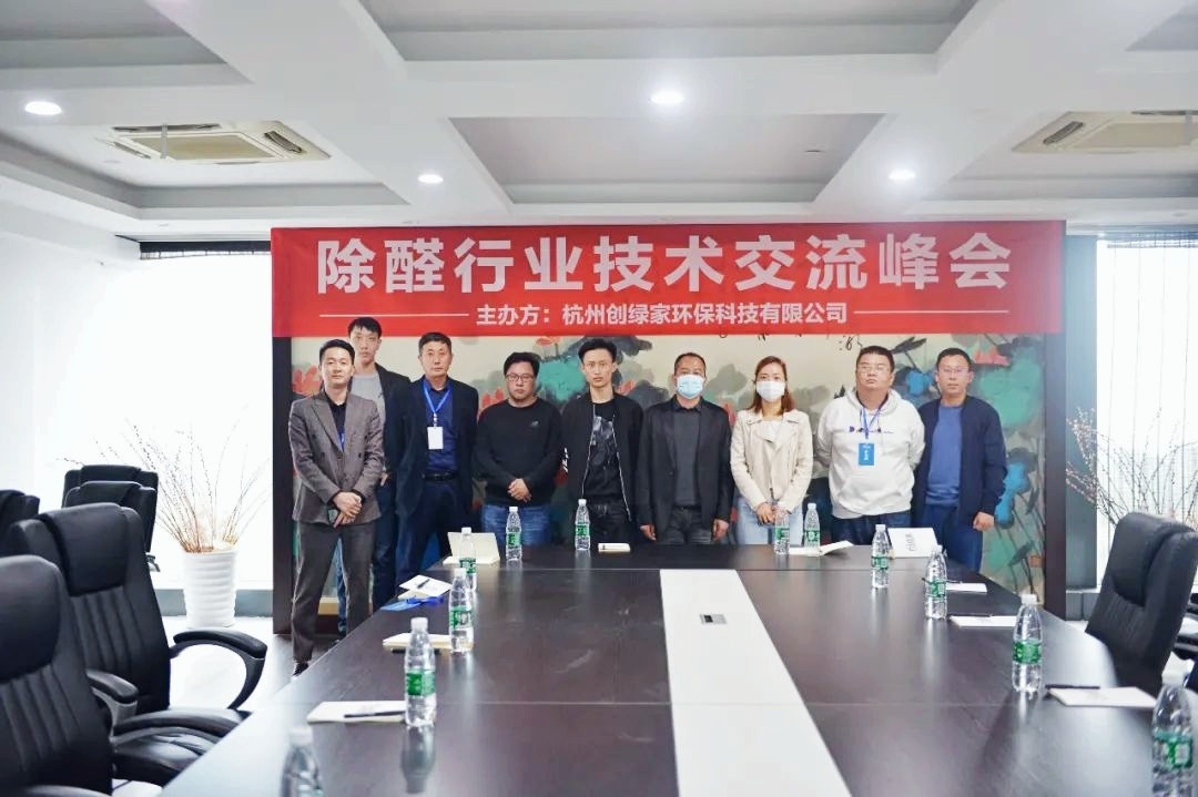 吾志所向，一往無前 | 創(chuàng)綠家2020年大事記