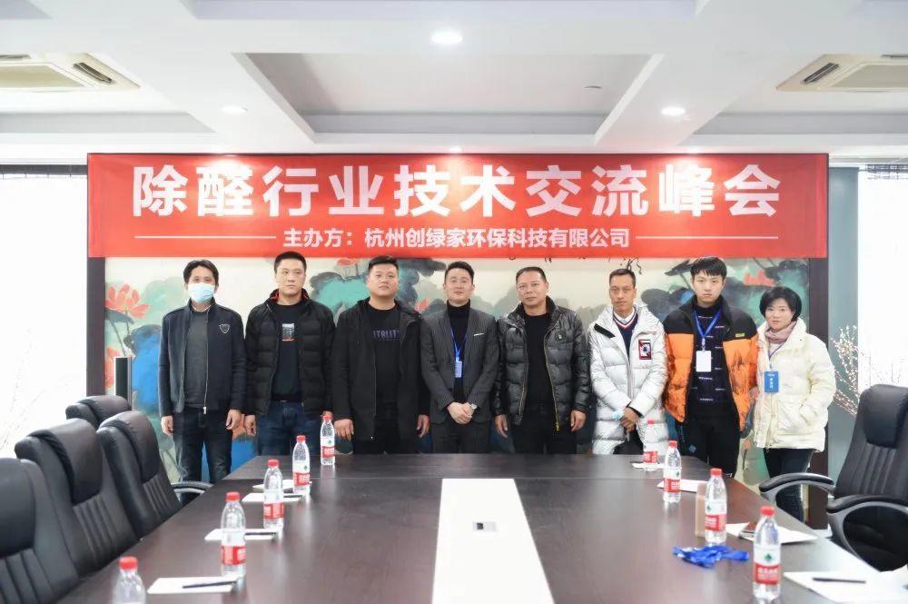 吾志所向，一往無前 | 創(chuàng)綠家2020年大事記