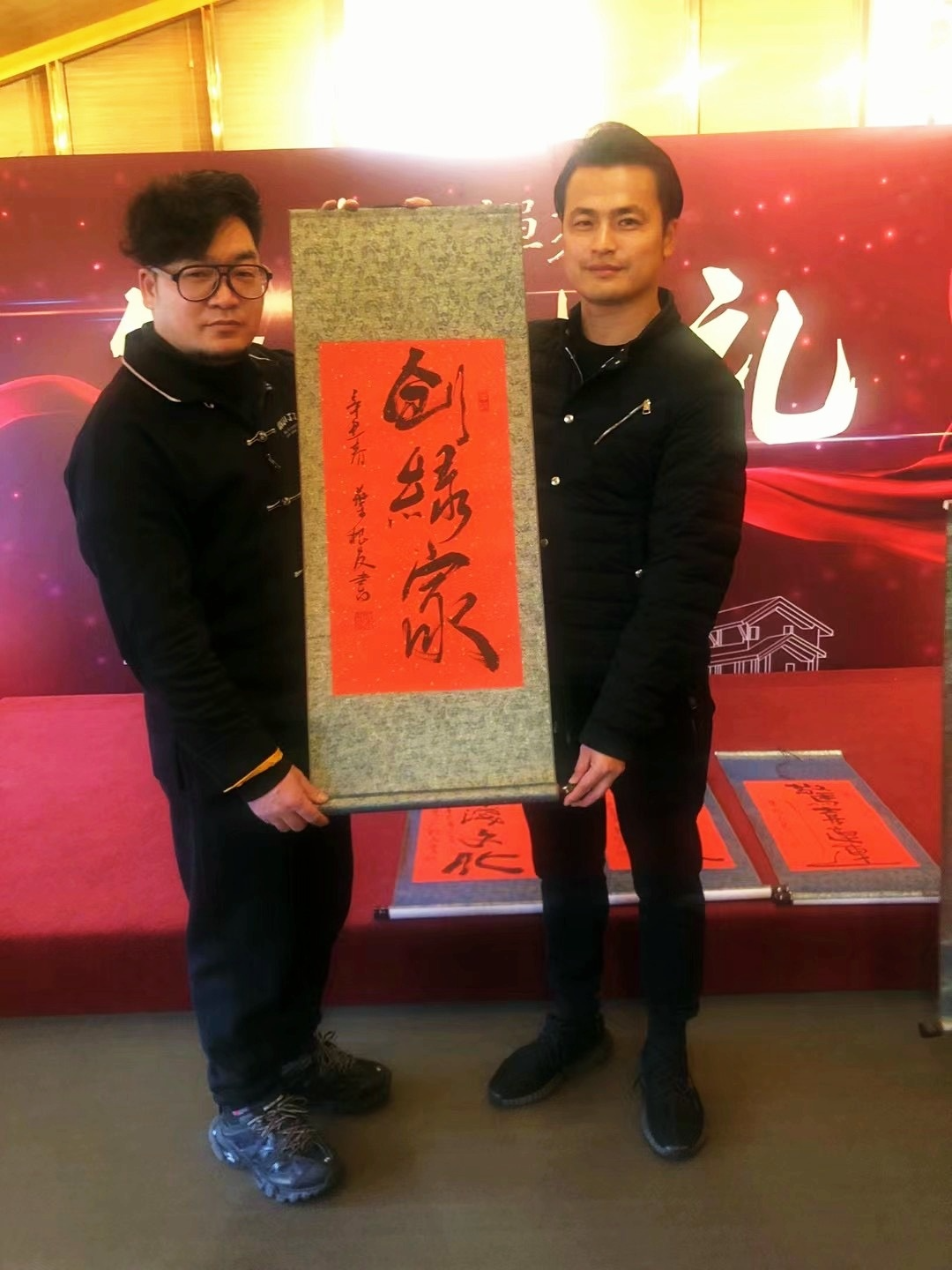  阿里巴巴太極禪苑授予創(chuàng)綠家“年度精誠合作獎”，***書法家葉根友先生親筆題字