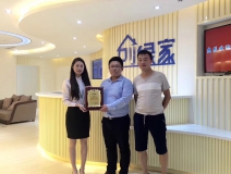 熱烈祝賀黃總、彭總簽約創(chuàng)綠家衢州市區(qū)級代理！