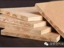 分不清這些板材  小心裝修被忽悠！