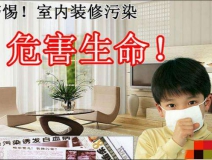 人對不同甲醛溶度都有哪些反應(yīng)？