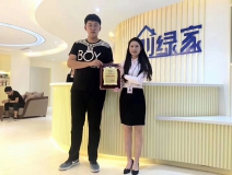 熱烈祝賀閔總、楊總簽約創(chuàng)綠家鶴崗市區(qū)級代理！