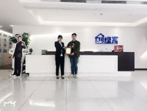 熱烈祝賀夏總簽約創(chuàng)綠家武漢市區(qū)級(jí)代理！