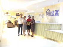 熱烈祝賀賀總團(tuán)隊(duì)簽約創(chuàng)綠家重慶市區(qū)級(jí)代理！