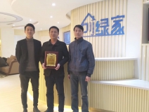 熱烈祝賀劉總簽約創(chuàng)綠家廈門市區(qū)級代理！