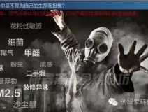 甲醛對人體的危害有哪些？？？