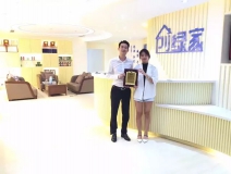 熱烈祝賀重慶渝北譚總、段總簽約創(chuàng)綠家！