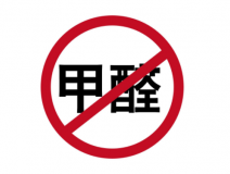 裝修后除甲醛容易陷入哪些誤區(qū)？