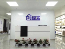 熱烈祝賀創(chuàng)綠家空氣凈化北海服務(wù)中心新落成！