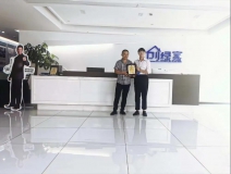 熱烈祝賀董總簽約創(chuàng)綠家浙江省區(qū)級代理！