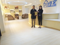 熱烈祝賀吳總簽約創(chuàng)綠家湛江市區(qū)級(jí)代理！