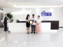 熱烈祝賀曾總簽約創(chuàng)綠家溫州市縣級代理！