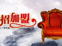 除甲醛加盟店為什么能夠這么火爆？