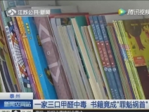 老房子依舊會超標，甲醛治理不可忽略