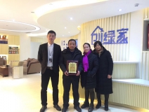 熱烈祝賀王總、葉總夫婦簽約創(chuàng)綠家湖北省縣級市代理！