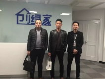 熱烈祝賀連云港新浦區(qū)周總、徐總成功加入創(chuàng)綠家！