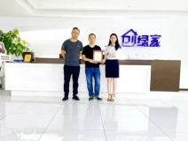 熱烈祝賀袁總陳總簽約創(chuàng)綠家浙江省寧波市區(qū)級(jí)代理！
