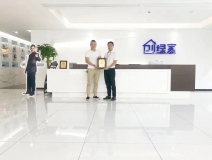 熱烈祝賀李總、解總簽約創(chuàng)綠家漢中市縣級(jí)代理！