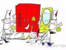 新居入住的幾大注意事項(xiàng)，業(yè)主要小心哦！