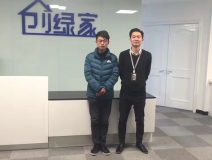 熱烈祝賀紹興越城吳總成功加入創(chuàng)綠家！