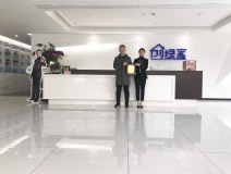 熱烈祝賀彭總簽約創(chuàng)綠家湖北省某市區(qū)級代理！
