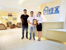 熱烈祝賀泰州姜堰李總、王總簽約創(chuàng)綠家！