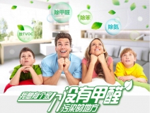 菠蘿等水果能吸收新裝修房子里的甲醛及有害物質(zhì)嗎？