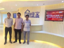 熱烈祝賀襄陽(yáng)王總兄弟成功加入創(chuàng)綠家！