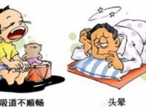 清晨起床時(shí)，感到憋悶、惡心、甚至頭暈?zāi)垦＃@種現(xiàn)象不是沒睡好，而是甲醛超標(biāo)！