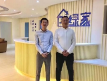 熱烈祝賀青島黃島管總成功加入創(chuàng)綠家！