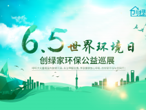 福利 | 周末西湖邊都是人人人從從從眾眾眾，不如去給愛車新家做一次免費的甲醛檢測吧！