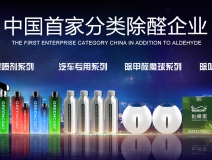 光觸媒不用紫外線就不能除甲醛？除甲醛公司：純屬謠言