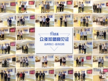 選擇除甲醛加盟品牌前需要了解些什么？