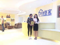 熱烈祝賀寧總簽約創(chuàng)綠家泰安市縣級(jí)代理！