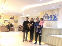 熱烈祝賀王總、張總夫婦簽約創(chuàng)綠家濟(jì)南市區(qū)級代理！