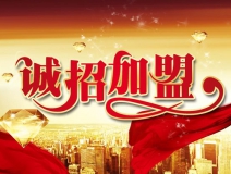 空氣檢測治理加盟想要賺錢，需要做到哪幾條？