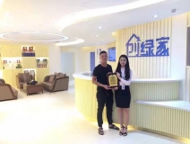 熱烈祝賀廣安鄰水謝總簽約創(chuàng)綠家！