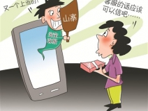 寶媽小心！最新騙局：客服主動找來，網(wǎng)購?fù)b甲醛“超標(biāo)”給退款