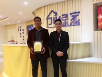 熱烈祝賀楊總簽約創(chuàng)綠家棗莊市區(qū)級代理！