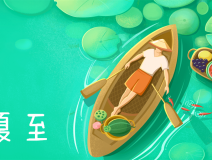 夏至高溫預(yù)警！消暑養(yǎng)生秘笈了解一下？